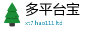 77777788888王中王正版因2025年免费资料大全最新版本